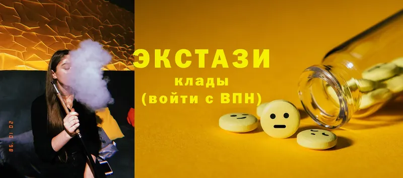 Ecstasy 300 mg  дарк нет клад  Уржум 