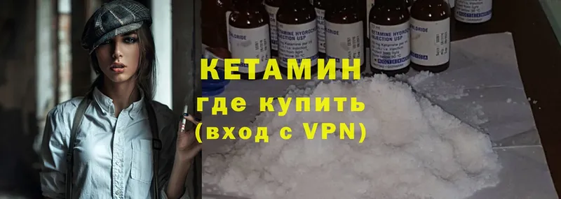 mega маркетплейс  Уржум  Кетамин ketamine 