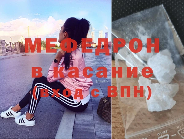 mdma Богородицк