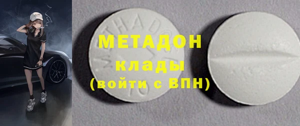 mdma Богородицк