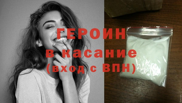 mdma Богородицк